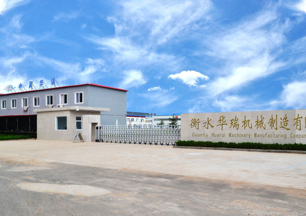 江蘇星環(huán)新能源有限公司